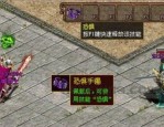 仿炎黄传奇私服中的的战力加入渠道多吗