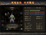 (致远星传奇私服攻略)致远星传奇私服怎样配置药品保护自动吃药