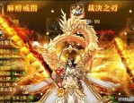 传奇私服往昔有哪几种形式打金途径？传奇私服往昔中的血玉精华如何用？