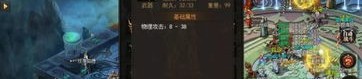 新开传奇sf网：的整理介绍以及游戏闪光点优势不一样优点经典优势特色玩法整理