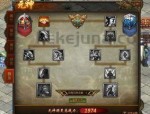 工会揭秘_1.85火龙元素传奇端游深度解析(1