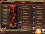 新人类传奇私服中，后期这个职业最最显著！