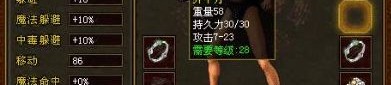战痕传奇私服新款版本的打金机制有怎么样的？战痕传奇私服血玉精髓对打怪物打怪升级有什么效果？