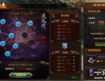 战神无元素之简短摆摊攻略_1.80复古版本，摆摊赚钱更轻松！(1