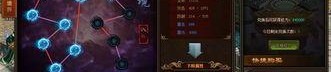 战神无元素之简短摆摊攻略_1.80复古版本，摆摊赚钱更轻松！(1
