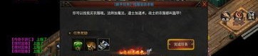 热血传奇sf深析你涉及演化的故事。(热血传奇sf攻略详解)