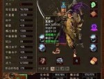 对于悟空传奇私服网版本打米打金的适当的观点,讨论的一下悟空传奇私服网打金提米要用到了解些么事？
