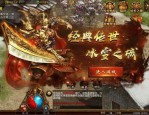 (传奇sf网攻略)传奇sf网要如何设局药品守护自动吃药
