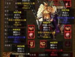 收集奉天传奇私服手游中一些重视事项,以及奉天传奇私服中PK经验技巧认识总结