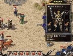 大苹果传奇私服新手最新练级地图是哪个？
