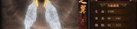 北京传奇私服：为玩家打破经典传奇游戏领略享受感觉体验享受体验