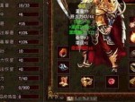 在新开1.95传奇发布网中选择培养遣送物品的无损运输？