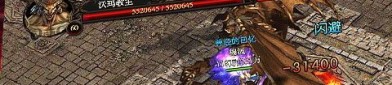 玩176传奇合击游戏的金牌玩家适合防患以下几点