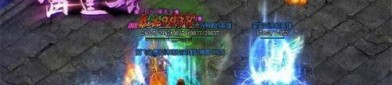 在老版本传奇手游中如何让押送物品的无损运输？