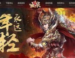 传奇手游三端互通合击版本_防御策略攻略(传奇手游三端互通加速器有没有？快速解答！)