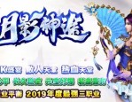 如何在超变态传奇单职业中成为顶级玩家_