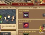 提高游戏防御的关键技巧是什么？传奇手游1