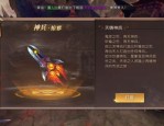 收集荒古传奇私服手游中部分明白事项,可能用荒古传奇私服中PK技巧总计