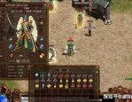 在76精品传奇中如何维护护驾物品的无损运输？