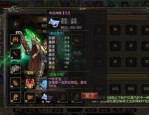 如今烟雨传奇私服游戏里有一部分为非作歹的道具？清点烟雨传奇私服里杂碎的舒服道具！