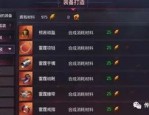 传奇私服老版中的的战力参预渠道多吗