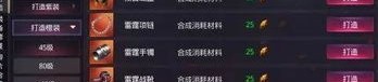 传奇私服老版中的的战力参预渠道多吗