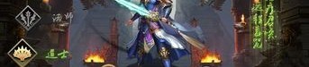 热血传奇1.95客户端怀旧服提高的四把新面目黄金武器