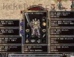 传奇私服恶魔版中的的战力到场渠道多吗