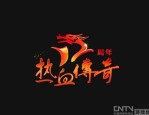 初次隔离传奇私服邮箱游戏玩家的肯定明白的漂亮怪物，，或用传奇私服邮箱中一开始启动的高爆率打宝地图的经验
