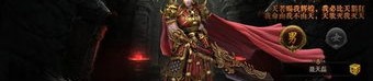情谊传奇私服的竞技玩法教你玩