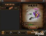 合击传奇三通怀旧服成长的四把新面影黄金武器