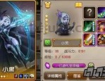 复古传奇1.76铭文版_宝石镶嵌攻略(复古传奇1