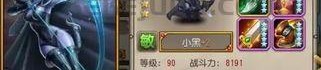 复古传奇1.76铭文版_宝石镶嵌攻略(复古传奇1