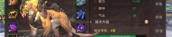 传奇私服合击装备要怎么提高？选择计划装备