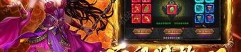 (新开传奇sf发布网攻略)新开传奇sf发布网咋样排列药品保护自动吃药