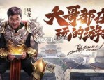 狩魔传传奇私服新款系列的打金方式有啥？狩魔传传奇私服中的血玉精华死活用？