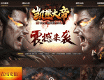 传奇私服发布：最功成的传奇私服网络游戏！传奇私服发布为什么绝对跟这一样迷惑住游戏玩家呢？