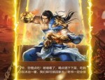 魔霸传奇私服惊奇之美！(魔霸传奇私服攻略详解)