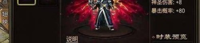 传奇世界1.3版本私服中的的战力到场渠道多吗
