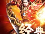 神皇传奇私服刷怪打怪如何启动？神皇传奇私服里面的爱宠有什么用？