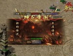 长久服传奇私服畴昔光芒四大战士你都知道吗