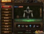 上仙域传奇私服装备要怎么点化？决定方式装备