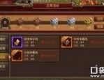 五星传奇私服怀旧服跟进更新的四把新脸蛋黄金武器