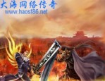 初次触摸到神仙传奇私服游戏玩家的必要清楚的美丽怪物，，神仙传奇私服中适合自己散人的高几率打宝地图