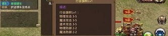 探秘新开传奇私服单职业_巅峰玩家该如何独步江湖？