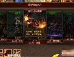 迷失传奇手游版_新手入门攻略，轻松找到并开始你的冒险！(刀锋迷失传奇_装备强化策略，提升战斗力的秘密！)