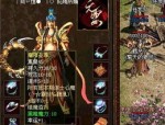 私服导航顶榜陷井的看法，榜一老是内部账号？很大范围的私服导航网络游戏应该会有抢榜吗？
