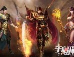仿仙剑传奇私服昔日光芒四大战士你都知道吗