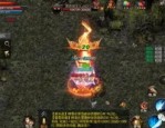 传奇私服百科咋样强化打怪效果？传奇私服百科咋样追随主线剧情，来强化东西特征？