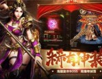 大祸传奇私服顶榜陷井之我见，榜一基本是内部账号？众多的人的大祸传奇私服这个都应该会有顶榜吗？